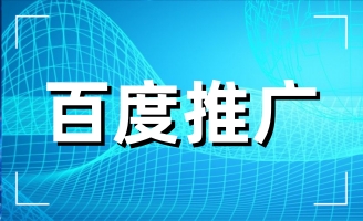 �ٶ��ƏV����Щ���ɷ�������˾�����ٶ��ƏV������û�(li��n)�W(w��ng)�I(y��ng)�N(xi��o)