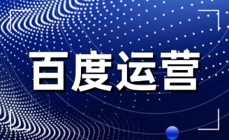 ����ڰٶ��ƏV�Լ��Įa(ch��n)Ʒ���ٶ���Ҫ�ƏV;���ͷ�ʽ�R��