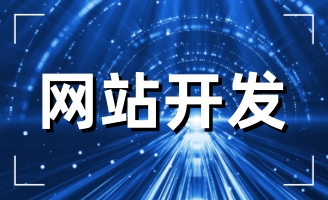 2023����I(y��)��ʲô߀Ҫ���W(w��ng)վ��